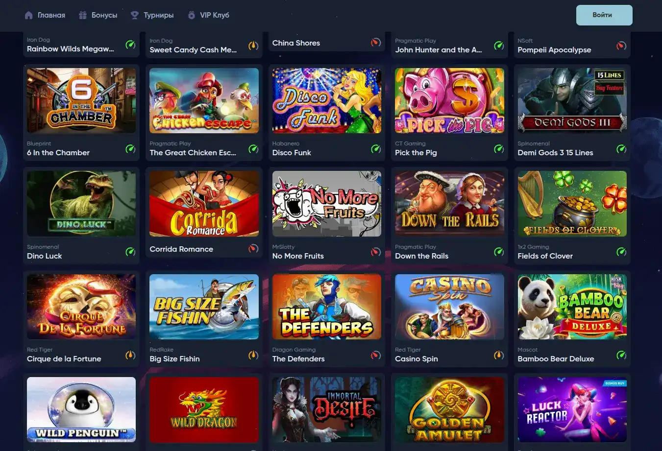 Вулкан Вегас казино официальный интерфейс и слоты